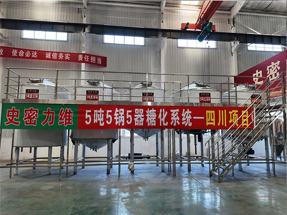 市中精酿啤酒设备厂—10吨五锅五器糖化系统—东北项目